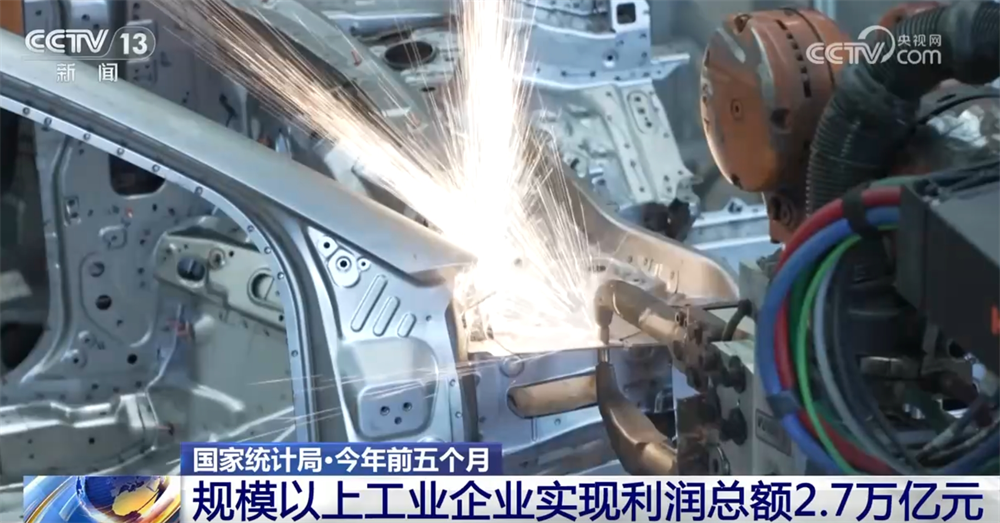 多维数据传递经济运行积极信号 工业高质量发展活力显现