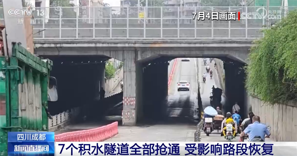 全力以赴保通保畅保安全保民生 各地“以雨为令”积极应对强降雨天气