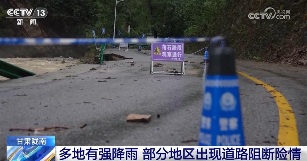 全力以赴保通保畅保安全保民生 各地“以雨为令”积极应对强降雨天气