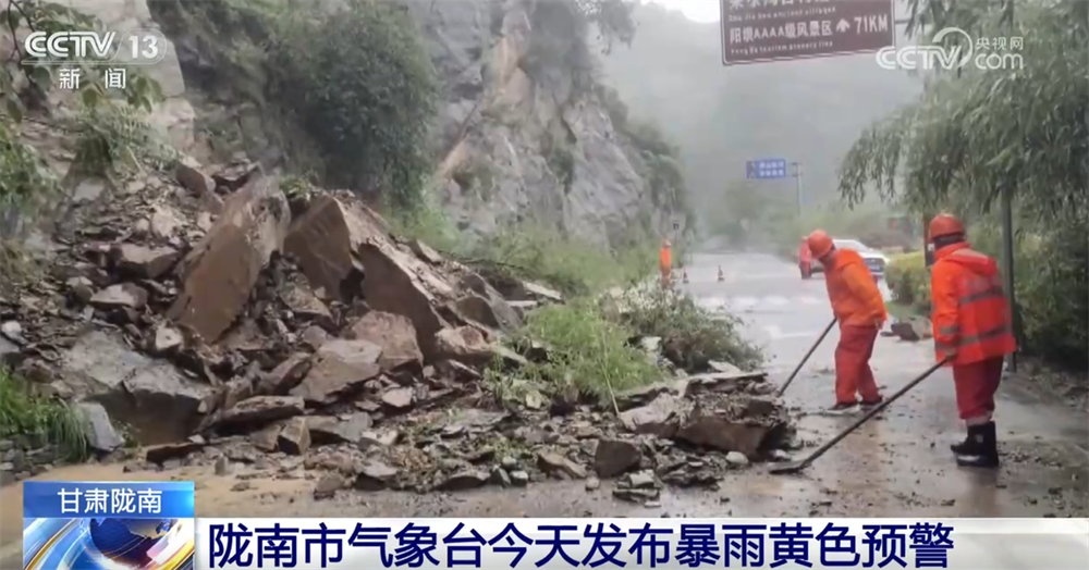 全力以赴保通保畅保安全保民生 各地“以雨为令”积极应对强降雨天气