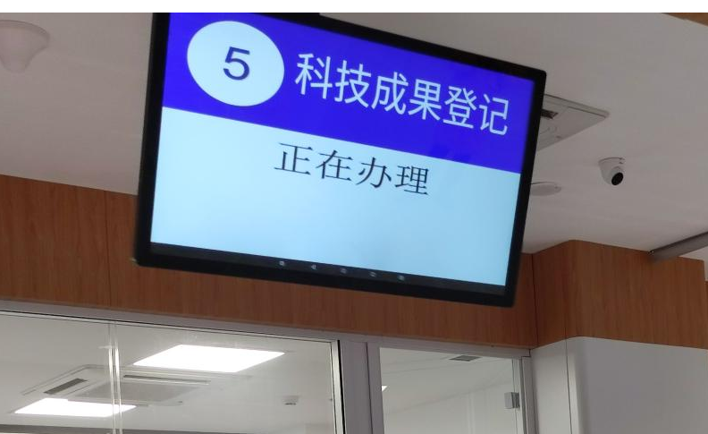 改革进行时 | 从“天开速度”到“天开温度”