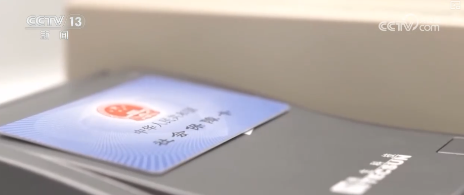 政策“组合拳”接续发力稳就业稳企业 | 政策亮点、着力点解读↓