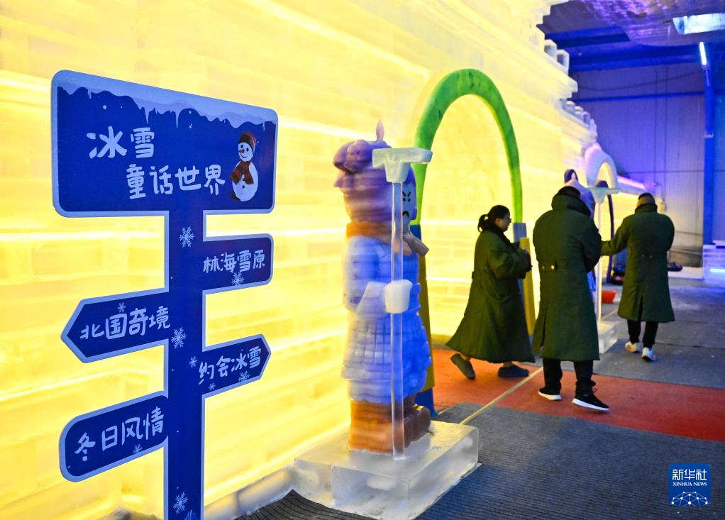 夏日室内冰雪世界享清凉
