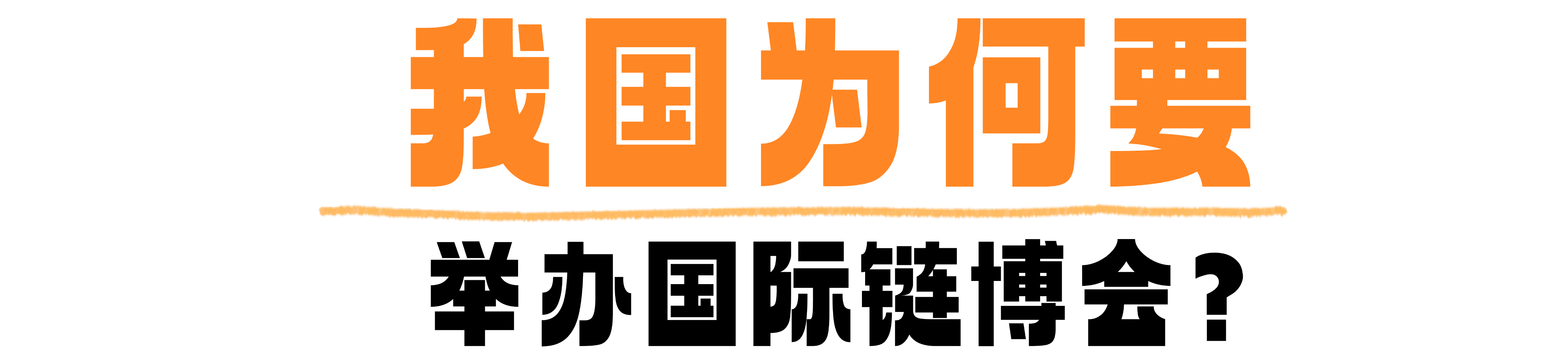 什么是供应链？为何说中国在“链”接世界？一文读懂