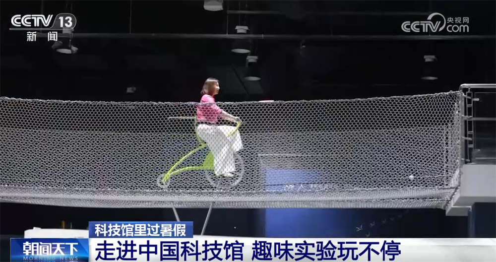 互动实验、展品体验、趣味科普……走进科技馆 让暑假充满浓浓“科技味儿”