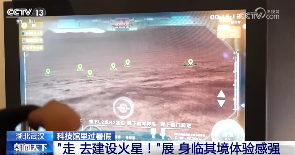 互动实验、展品体验、趣味科普……走进科技馆 让暑假充满浓浓“科技味儿”