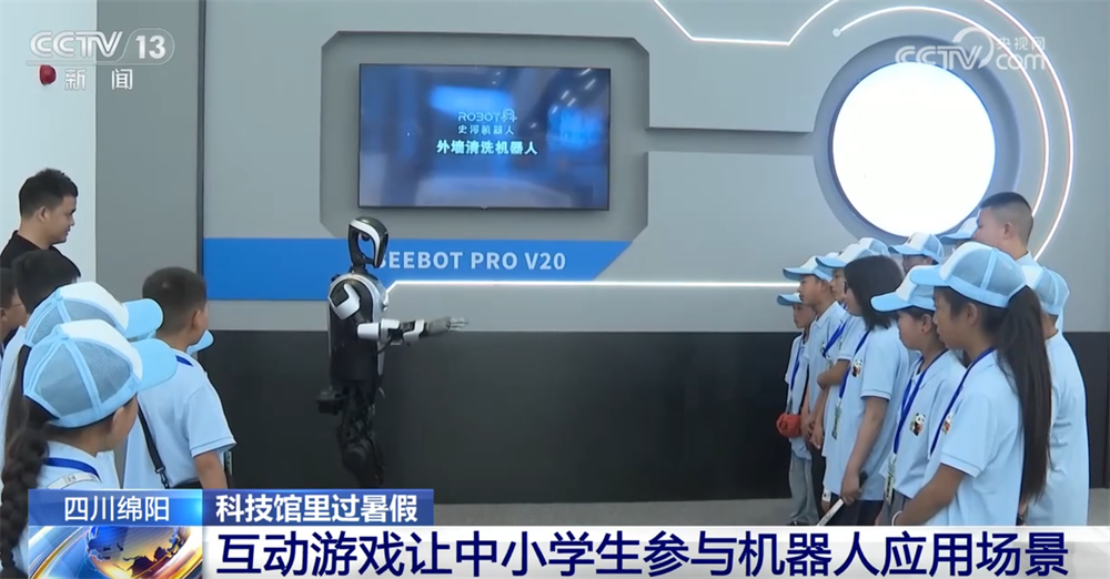 互动实验、展品体验、趣味科普……走进科技馆 让暑假充满浓浓“科技味儿”