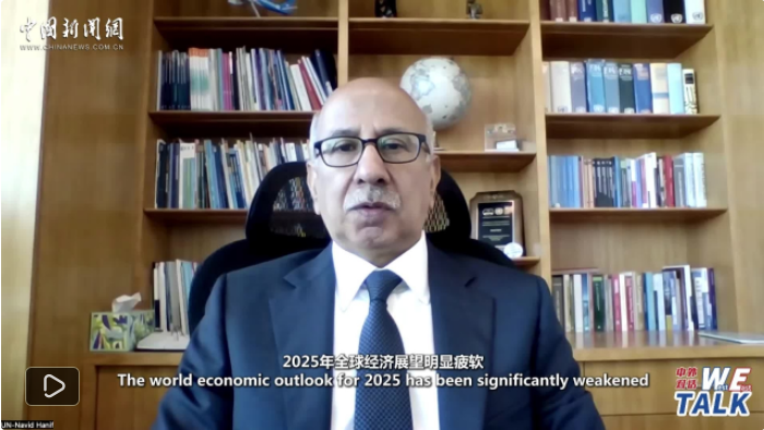 中外对话 | 中外专家：关税摩擦背景下，中国经济“强韧、超预期”