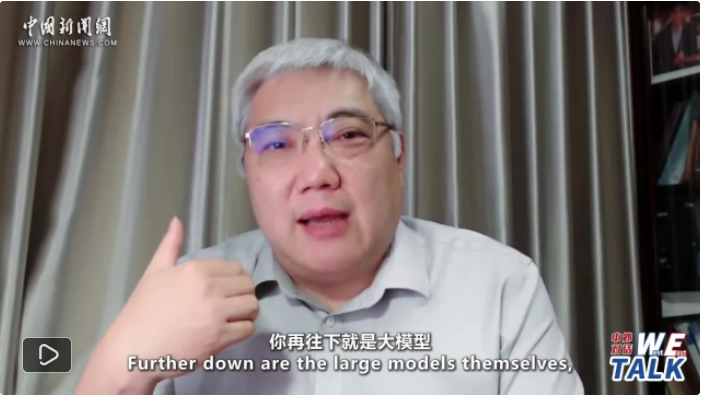 中外对话 | 中外专家：关税摩擦背景下，中国经济“强韧、超预期”