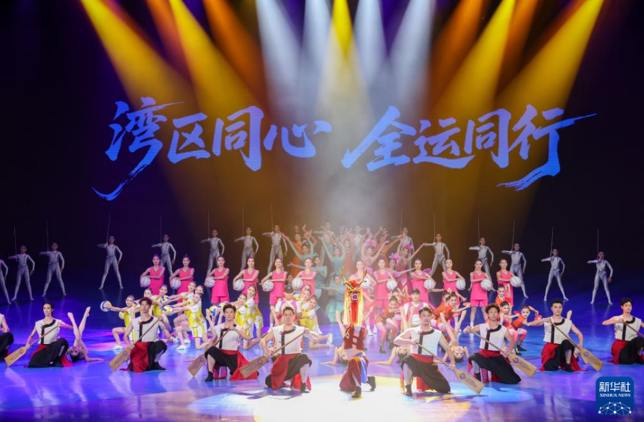 十五运会和残特奥会倒计时100天启动仪式在深圳举行