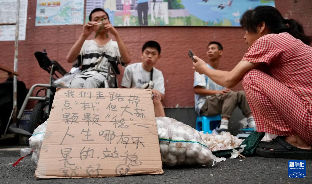 在裂缝中努力发芽——三位“00后”脑瘫小伙组团创业