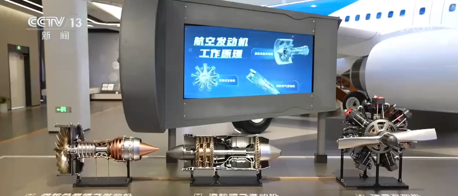 “空中漫步”“人机互动”…… “玩着学”火爆出圈 暑期文旅“科技含量”十足