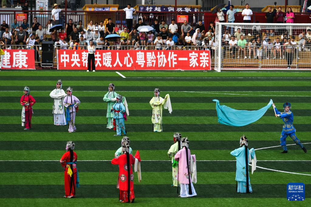 首届“村超”全国赛：观民族非遗展演 看冠军花落谁家