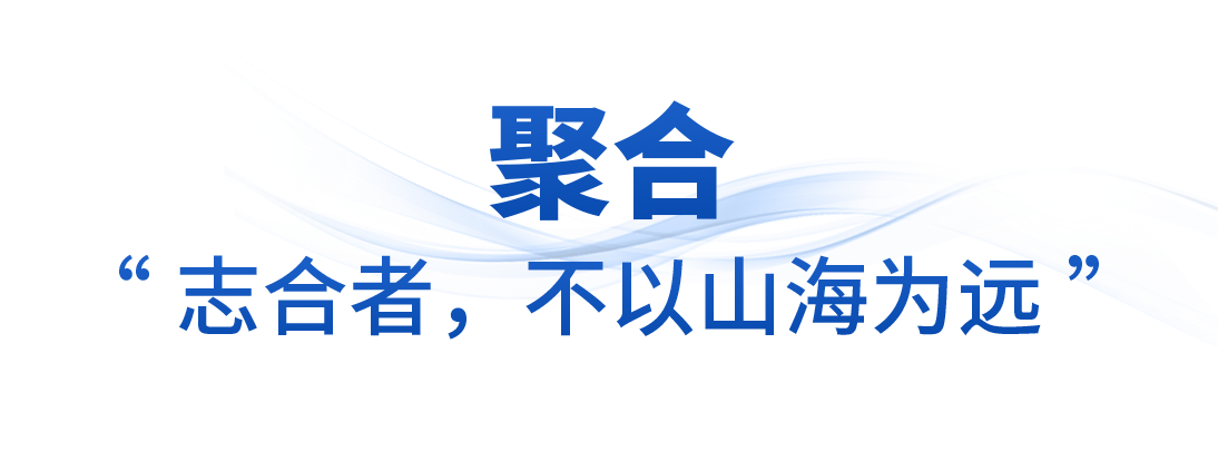 时政微观察丨从习主席引用的古语读懂“上合力量” 时政微观察丨从习主席引用的古语读懂“上合力量”