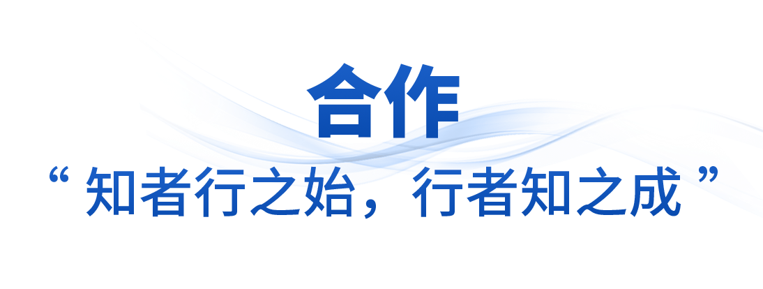 时政微观察丨从习主席引用的古语读懂“上合力量” 时政微观察丨从习主席引用的古语读懂“上合力量”