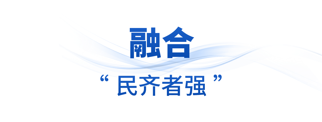 时政微观察丨从习主席引用的古语读懂“上合力量” 时政微观察丨从习主席引用的古语读懂“上合力量”