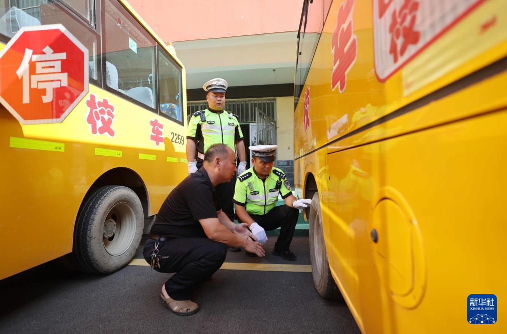 校车“体检”迎开学