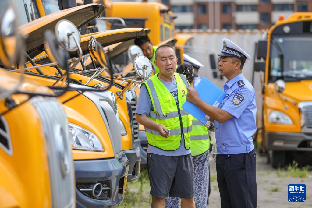 校车“体检”迎开学