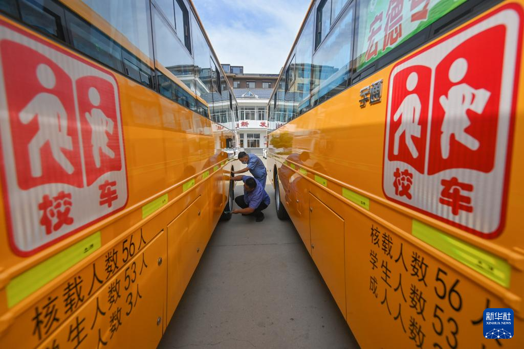 校车“体检”迎开学