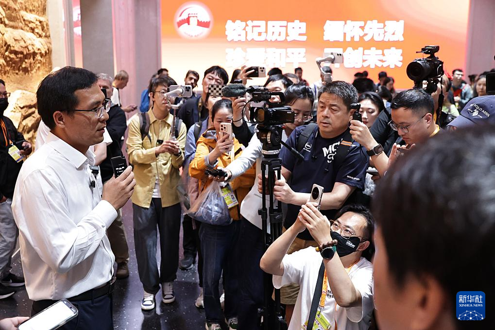 近200名境内外记者赴中国人民抗日战争纪念馆等地参观采访