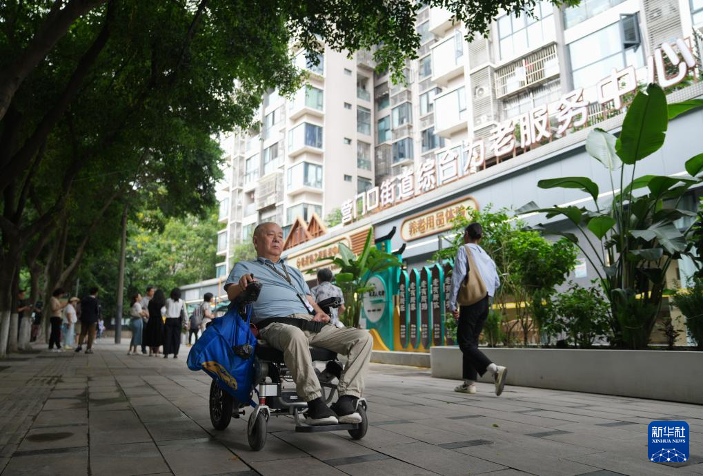 活力中国调研行｜成都：社区嵌入式养老中心让老年人在家门口养老