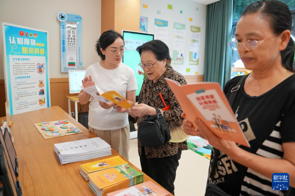 活力中国调研行｜成都：社区嵌入式养老中心让老年人在家门口养老