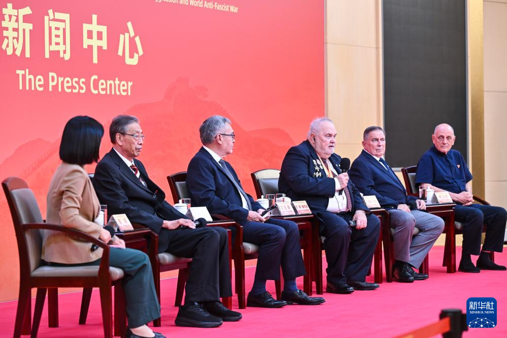 抗战胜利80周年纪念活动新闻中心举办第三场记者见面会