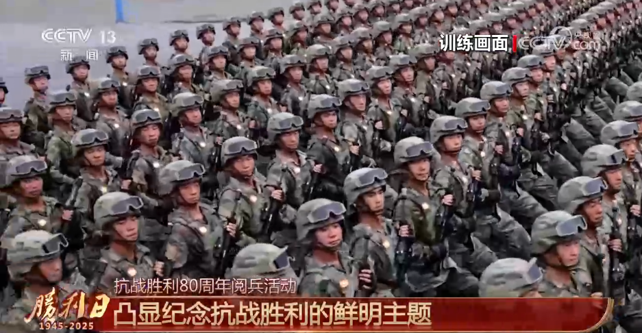 设计亮点多、富含时代特色 本次阅兵将实现多个“首次”