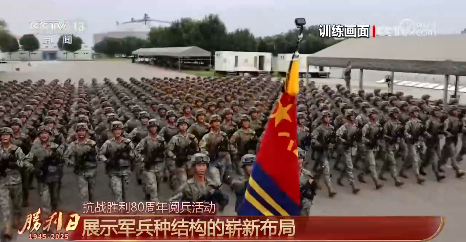 设计亮点多、富含时代特色 本次阅兵将实现多个“首次”