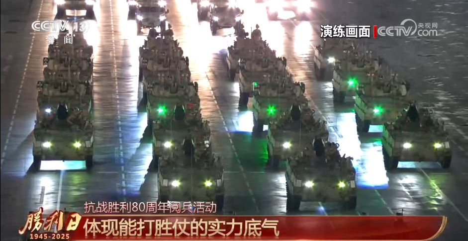 设计亮点多、富含时代特色 本次阅兵将实现多个“首次”