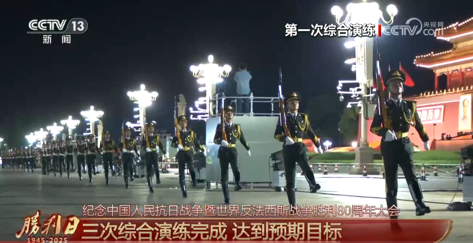 设计亮点多、富含时代特色 本次阅兵将实现多个“首次”
