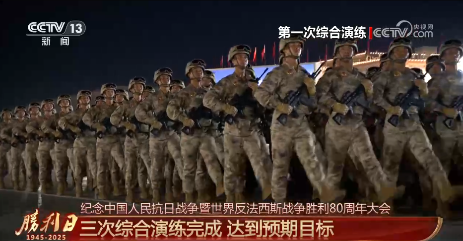 设计亮点多、富含时代特色 本次阅兵将实现多个“首次”