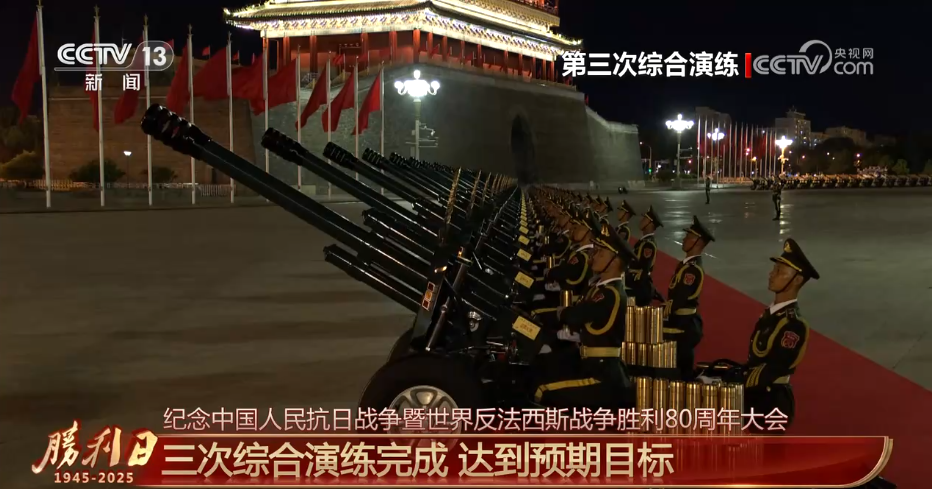 设计亮点多、富含时代特色 本次阅兵将实现多个“首次”