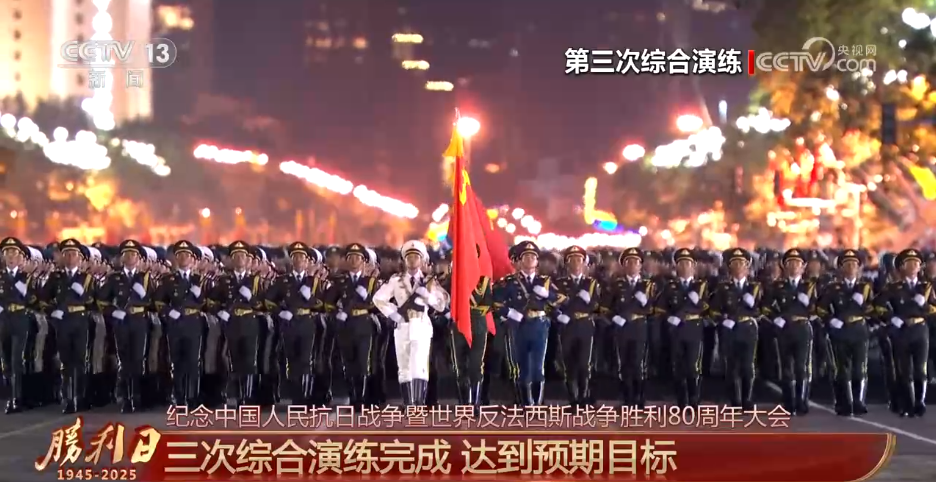 设计亮点多、富含时代特色 本次阅兵将实现多个“首次”