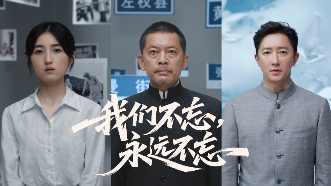 如果有人要问，我们在纪念什么