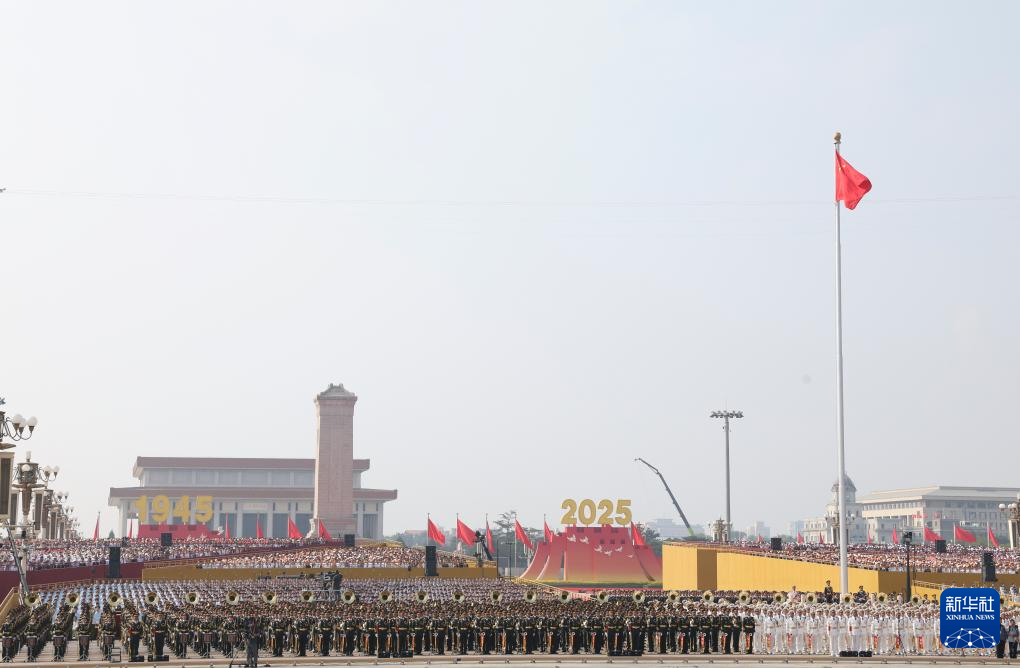 纪念抗战胜利80周年丨纪念中国人民抗日战争暨世界反法西斯战争胜利80周年大会在京举行（一）