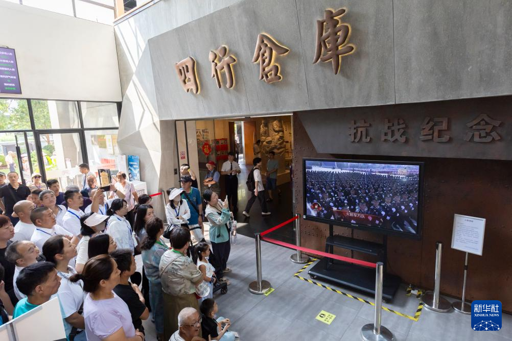 共缅历史 同心纪念
