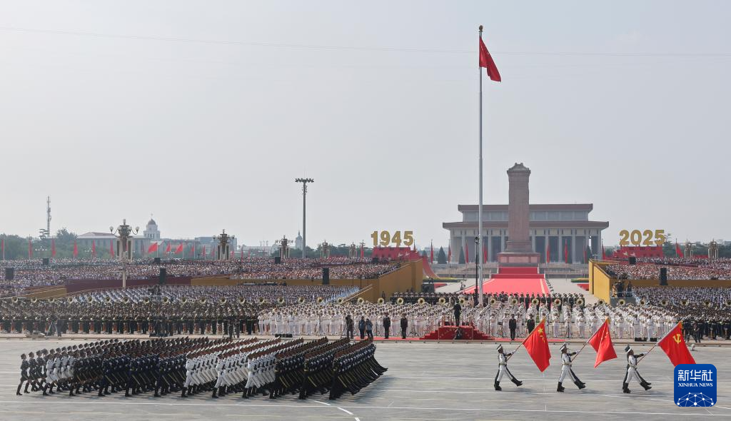 纪念中国人民抗日战争暨世界反法西斯战争胜利80周年大会在京举行