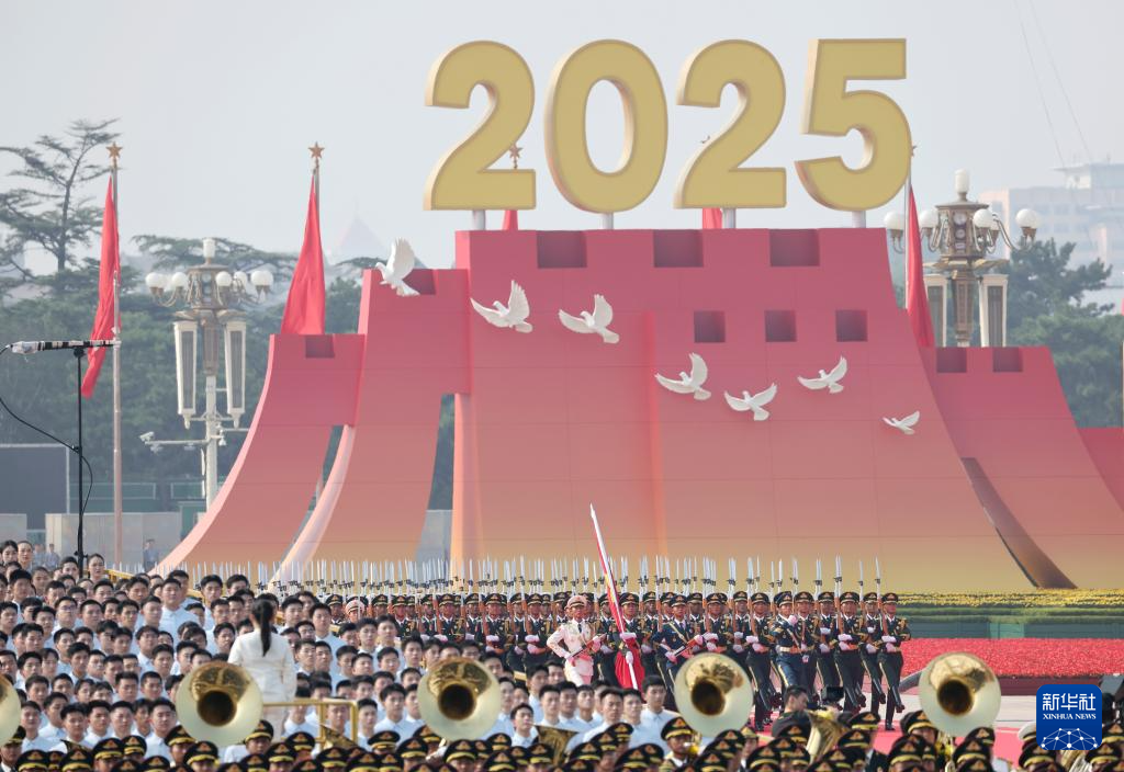 纪念中国人民抗日战争暨世界反法西斯战争胜利80周年大会在京举行