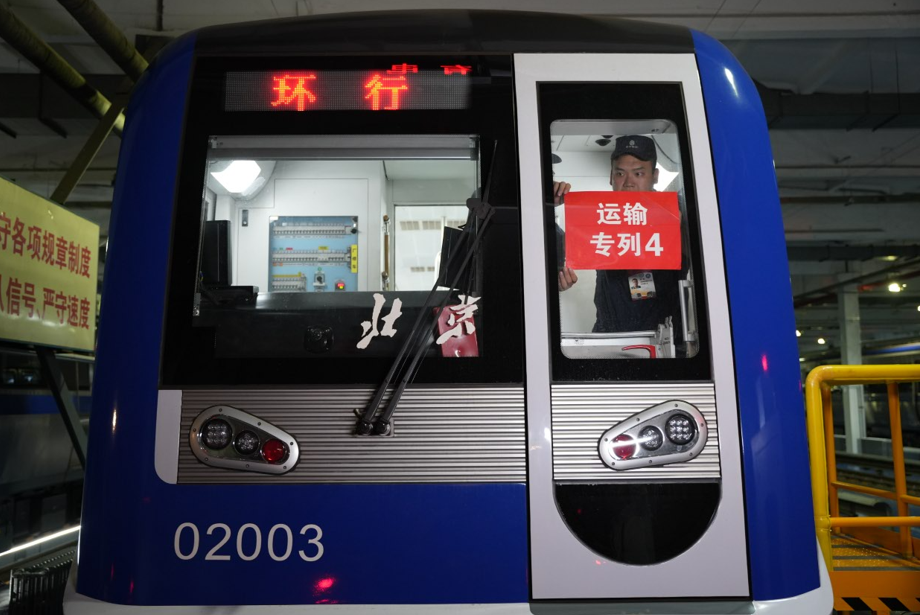 143组专列精确到秒 4.4万余人次无缝转场 北京地铁圆满完成重大活动服务保障任务