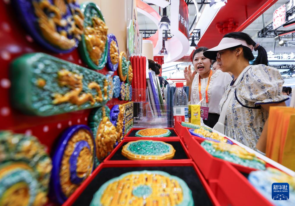 新华全媒+丨2025年中国国际服务贸易交易会闭幕