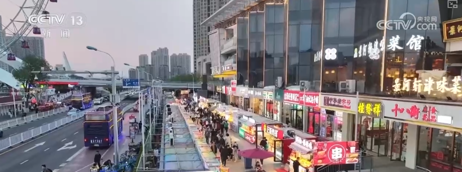 满足美好生活需要、拉动经济增长 服务消费升级有哪些实招？| 解读↓