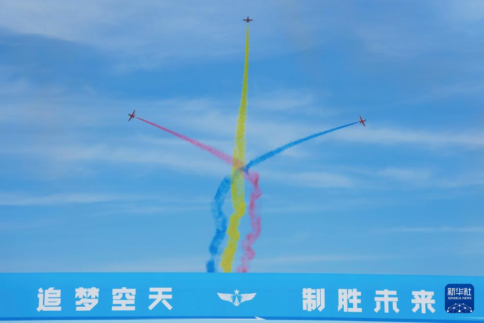 2025年空军航空开放活动和长春航空展开幕