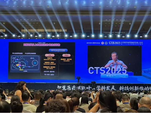 全疗程一次用药，流感治疗迎来更高效便捷抗病毒药物时代