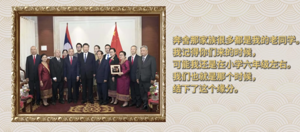 “山不再高，路不再远，我们更近了”