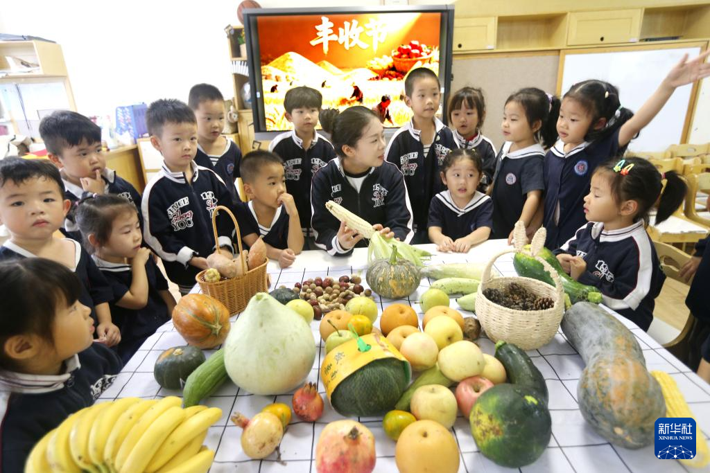 欢庆中国农民丰收节