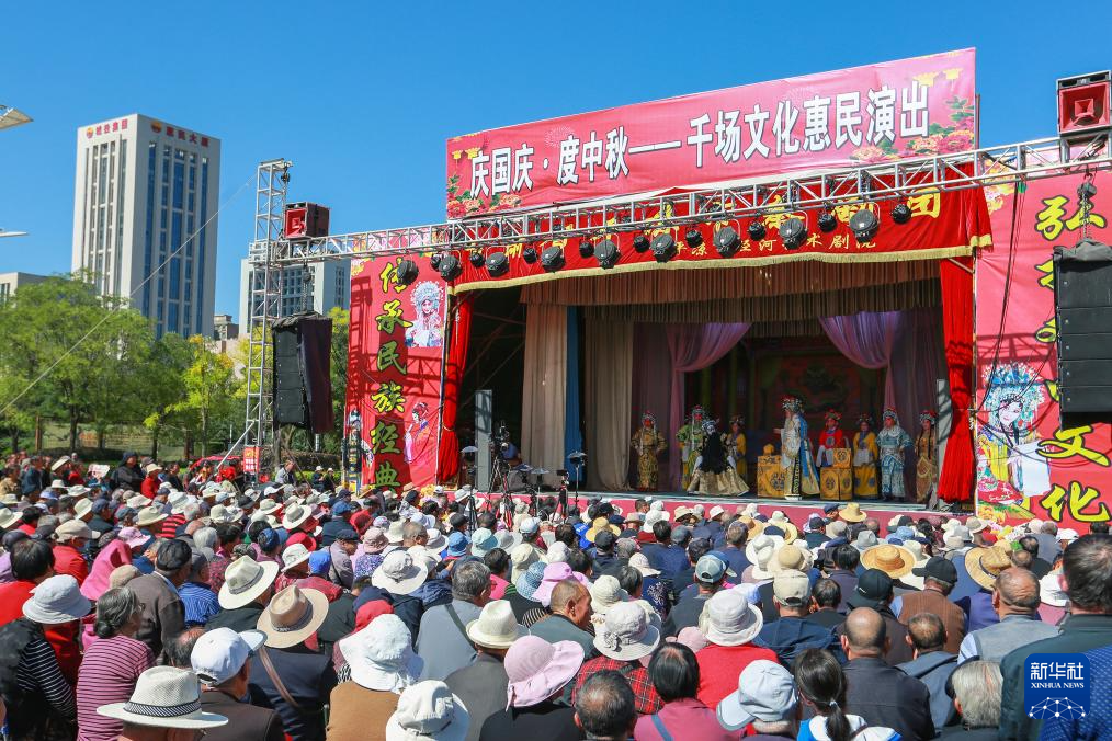 多彩活动迎“双节”