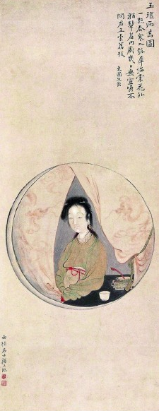 古人的口腔护理