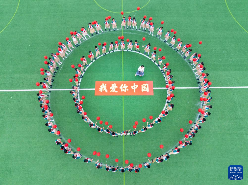 喜迎“双节”