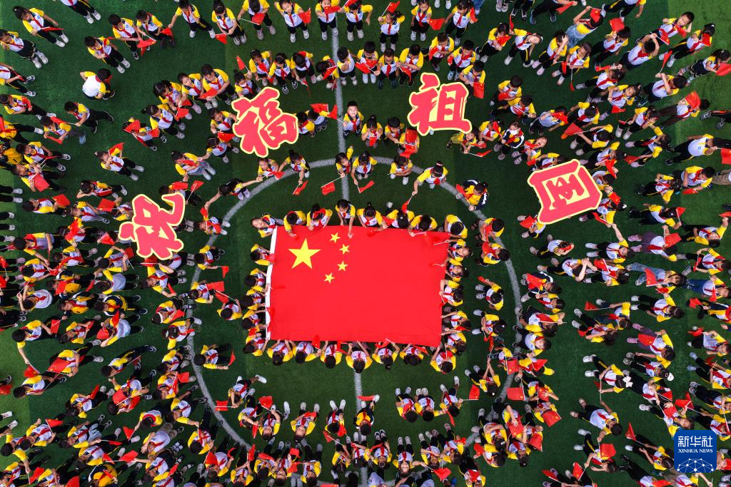 喜迎“双节”